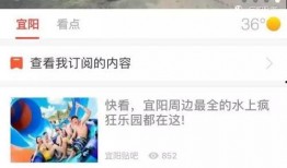 阳新县最新爆料