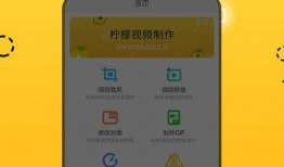 柠檬最新爆料视频,揭秘娱乐圈惊人内幕！