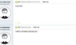 沙河网最新爆料消息今天,今日热点事件深度解析